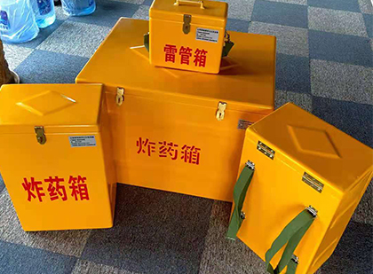 柘城玻璃钢（雷管）炸药箱