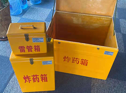 柘城玻璃钢（雷管）炸药箱