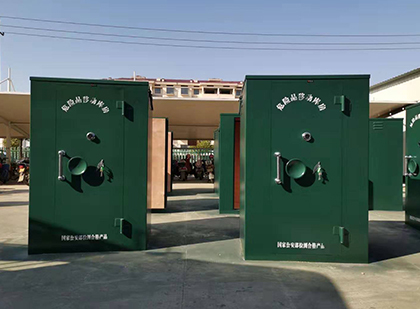 柘城移动式炸药库