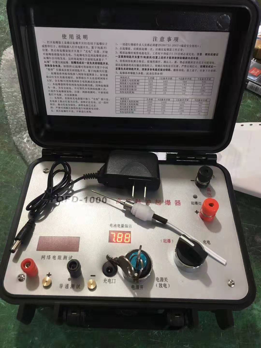 柘城发爆器（矿用起爆器）：爆破作业的“总开关”，你真的了解它吗？